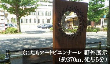 内観画像